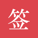 来大拉表了！F1最佳观赛造型你选谁？
